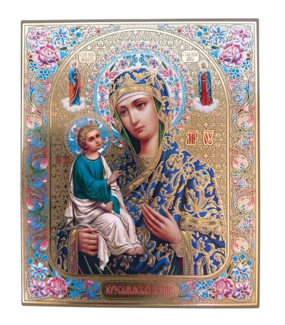 LITOGRAFIE PE MDF 15/18 – MD CU PARINTII IOACHIM SI ANA