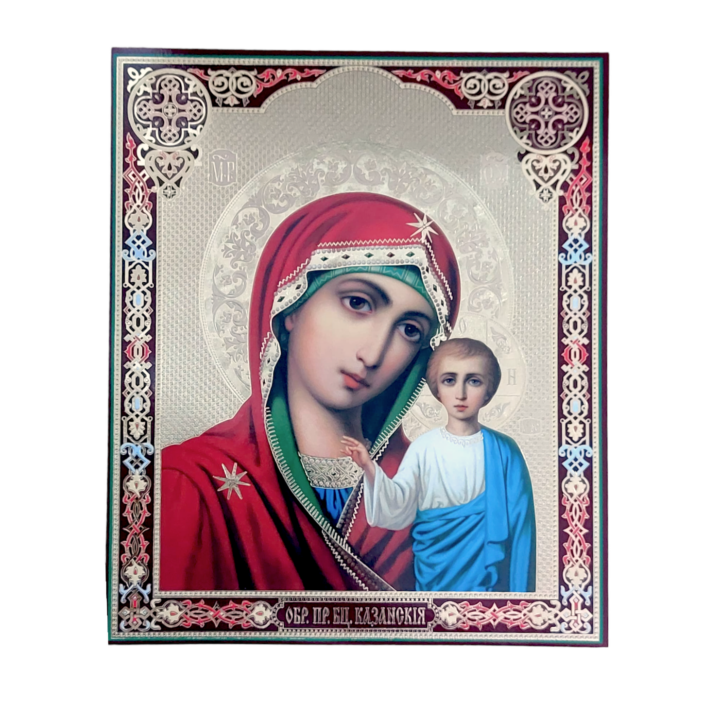 LITOGRAFIE 20/24 - MAICA DOMNULUI KAZANSKAIA (model 2)