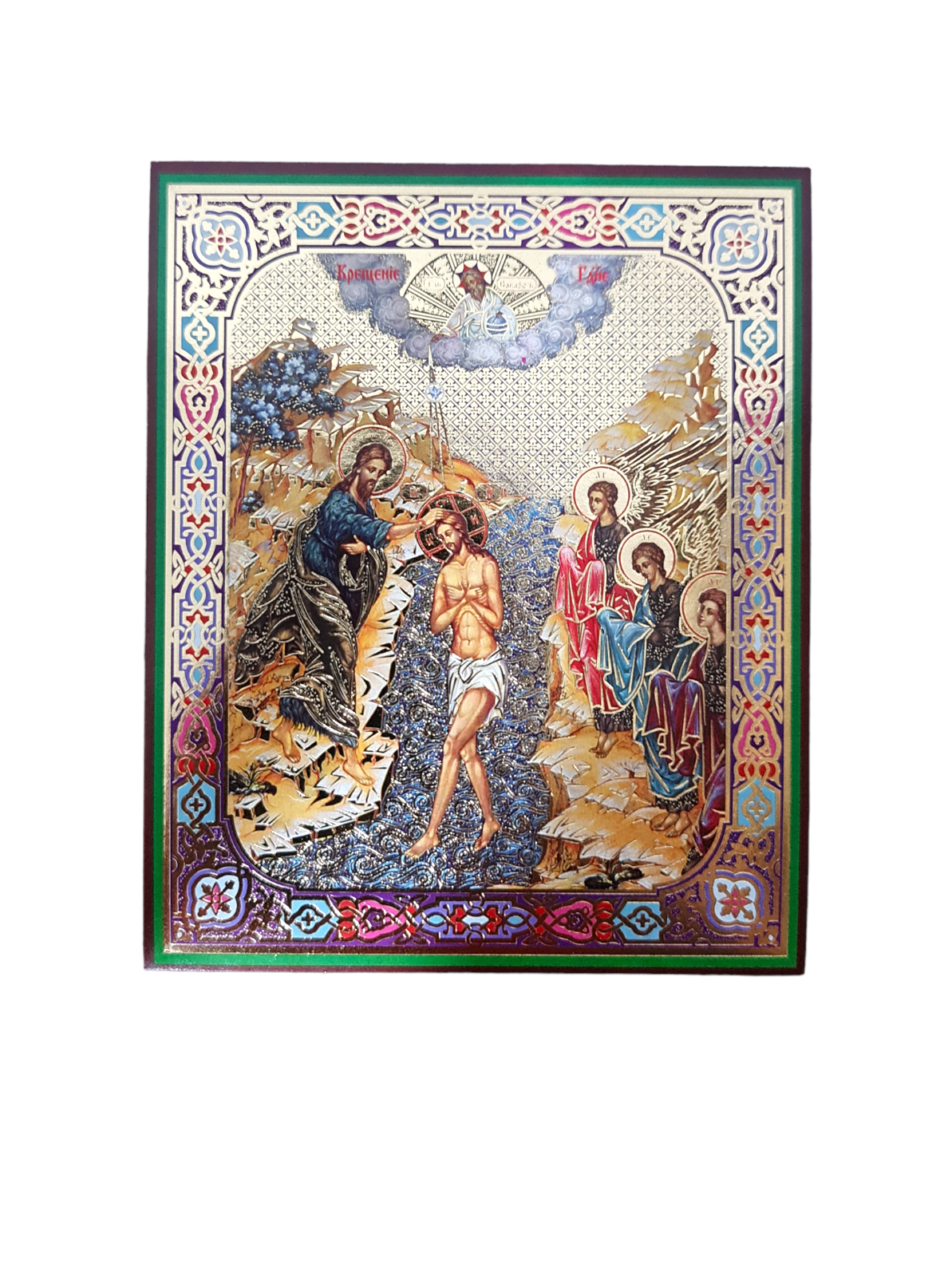 LITOGRAFIE 10/12- BOTEZUL DOMNULUI (model 1)