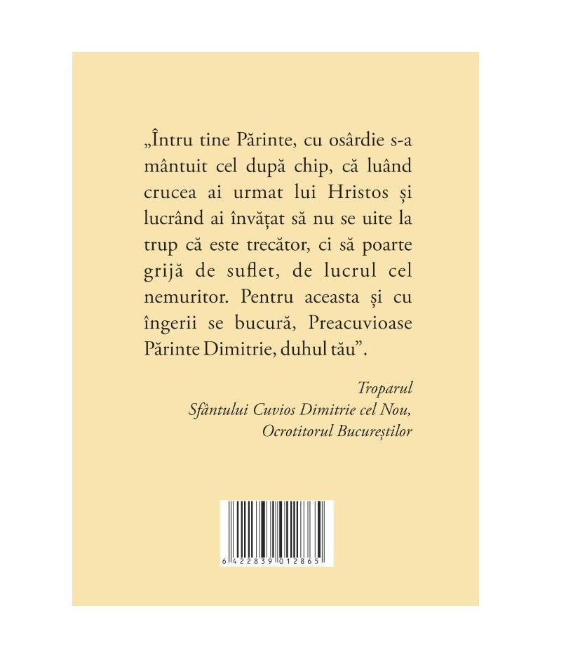 ACATISTUL SF. CUVIOS DIMITRIE CEL NOU