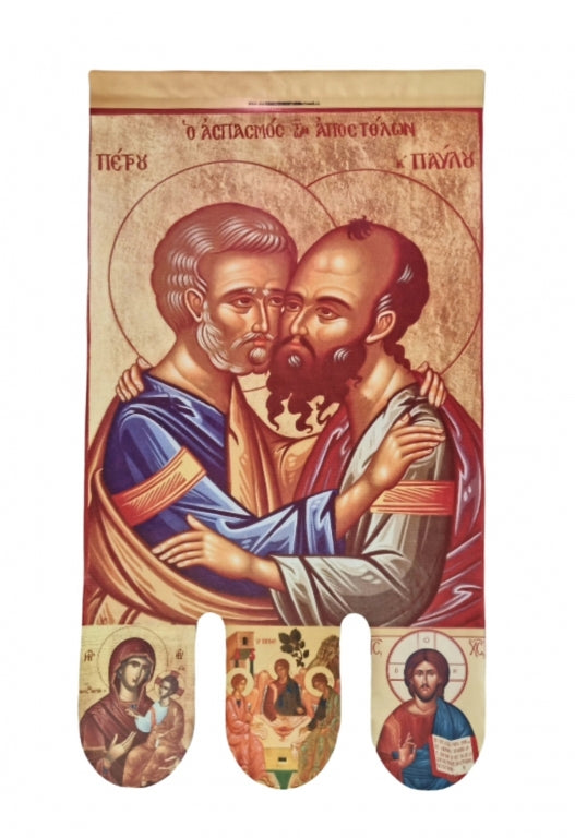 PRAPOR INTRAREA MAICII DOMNULUI IN BISERICA/PETRU SI PAVEL