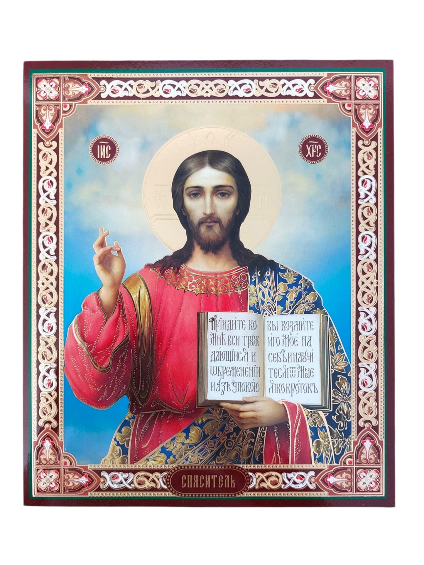 LITOGRAFIE 20/24 - MANTUITORUL PANTOCRATOR