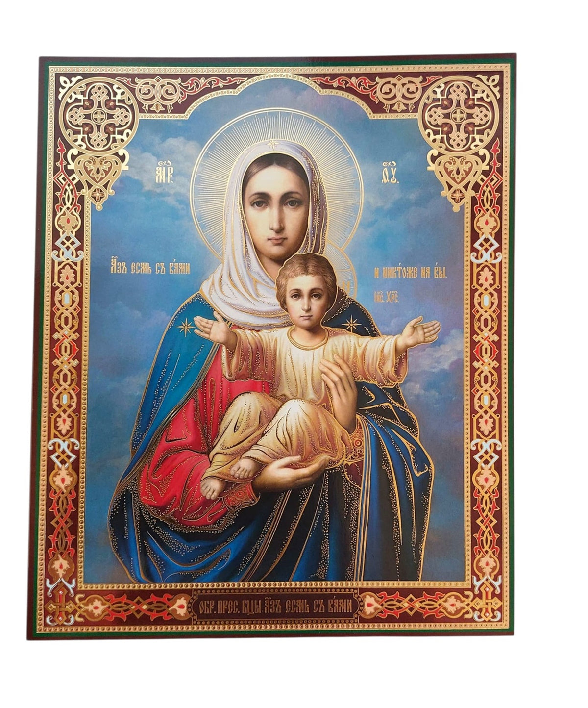 LITOGRAFIE 20/24 - MAICA DOMNULUI BINECUVANTAREA