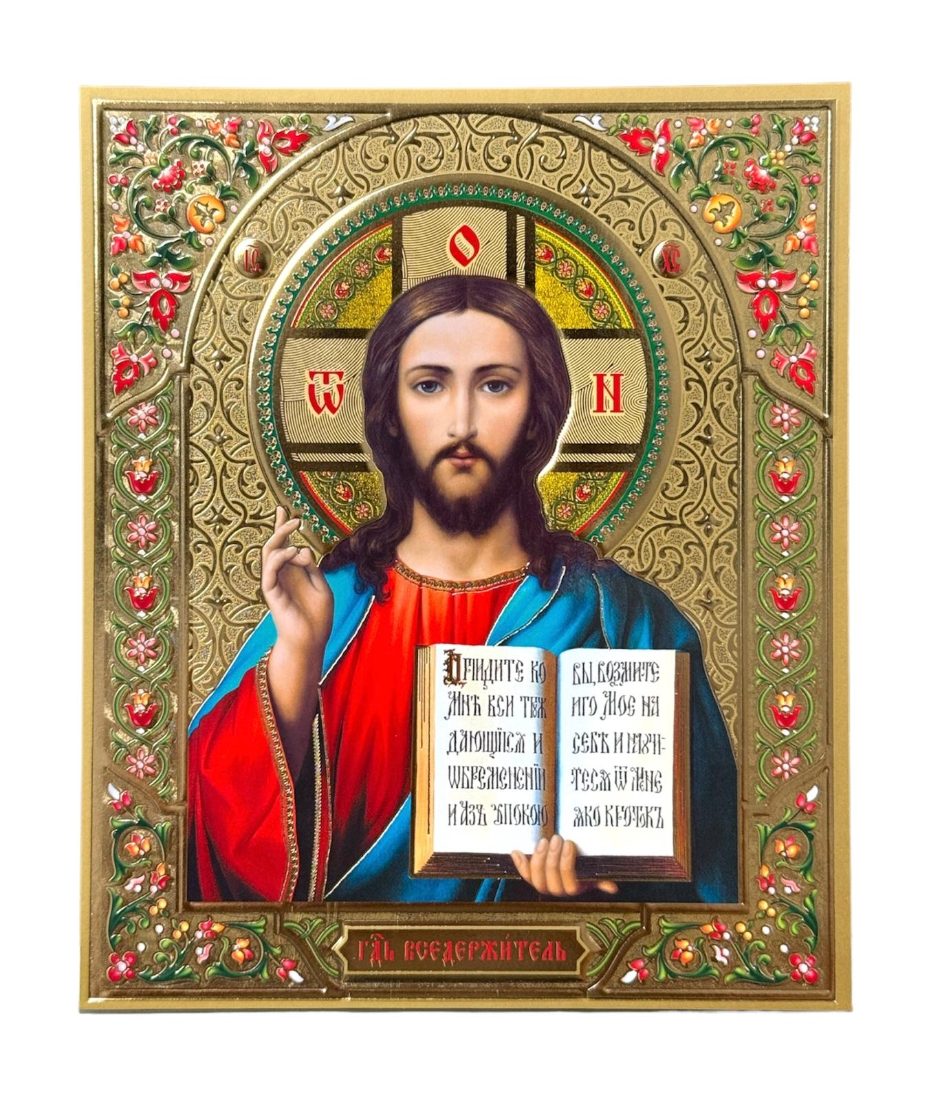 LITOGRAFIE PE MDF 15/18 SC  – Pantocrator