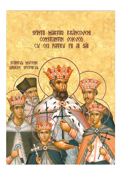 LITOGRAFIE 30/40 – SFINTII MARTIRI BRANCOVENI
