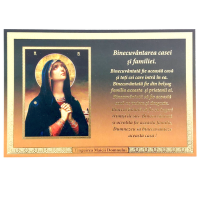 LITOGRAFIE - BINECUVANTAREA CASEI (IMAGINEA 13)