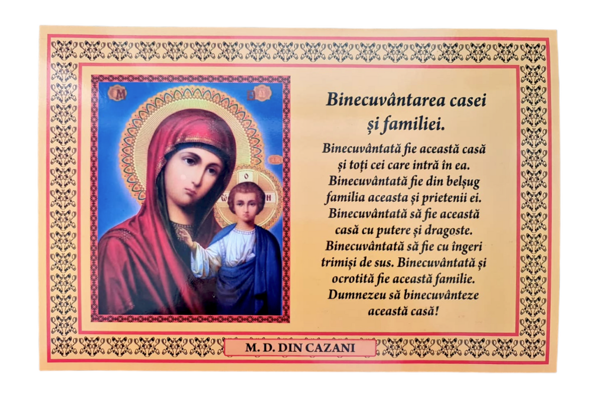 LITOGRAFIE 20/30  - BINECUVANTAREA CASEI (model 5)