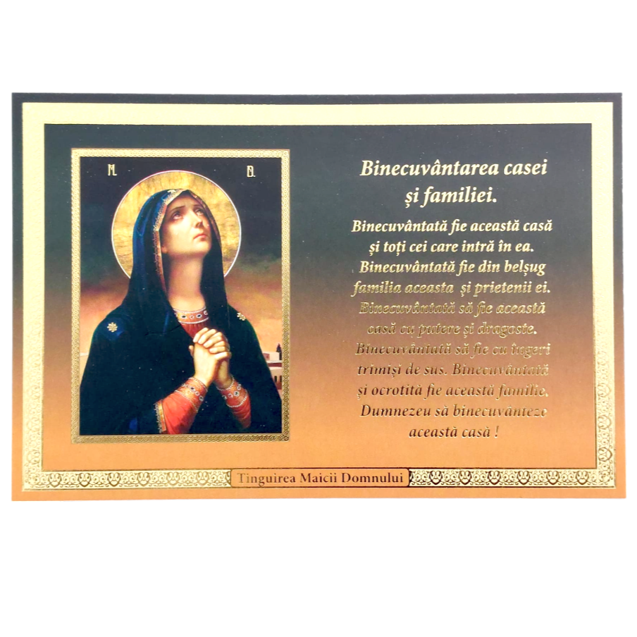 LITOGRAFIE PE MDF 10/15 - BINECUVANTAREA CASEI (model 13)