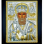 SFANTUL IERARH NICOLAE K 106
