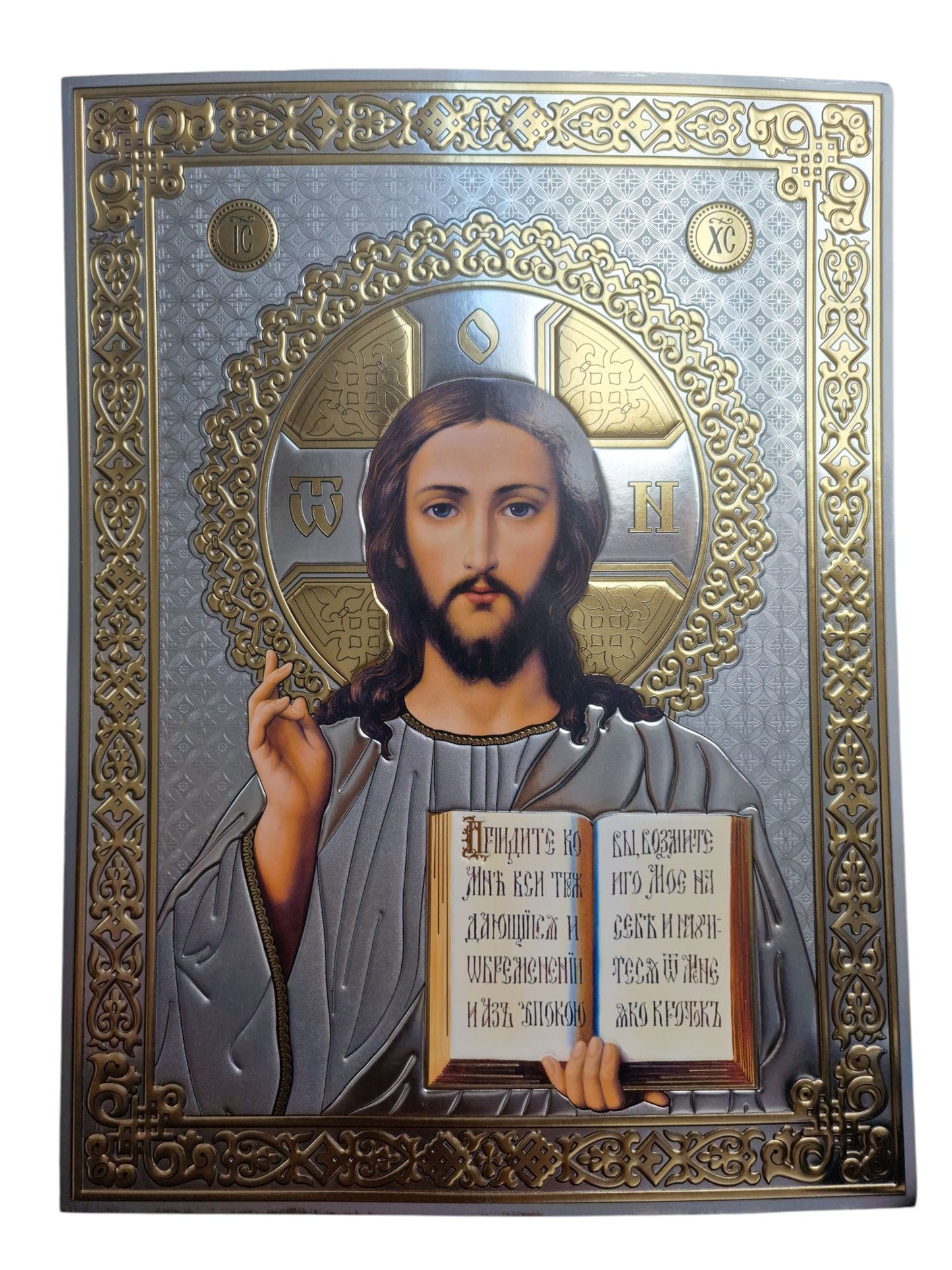 LITOGRAFIE ARGINTATA COLOR PE MDF 30/40  - MANTUITORUL PANTOCRATOR (model 1)