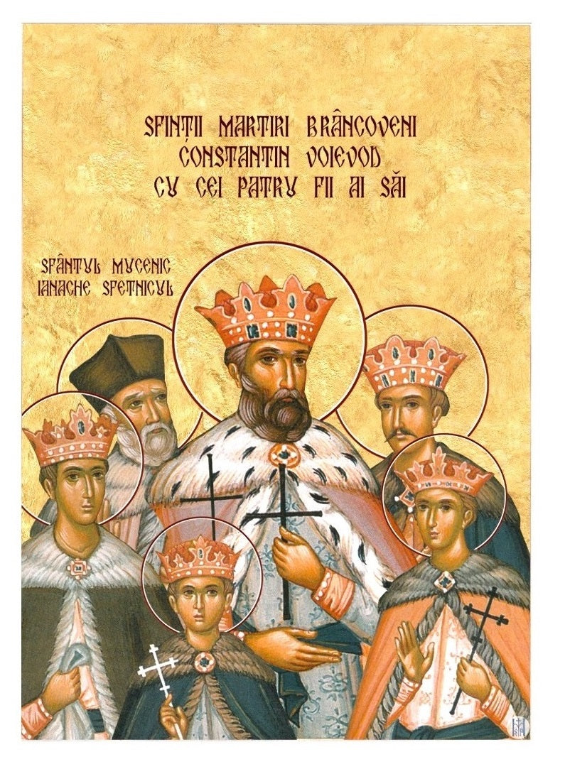 LITOGRAFIE 20/24 – SFINTII MARTIRI BRANCOVENI
