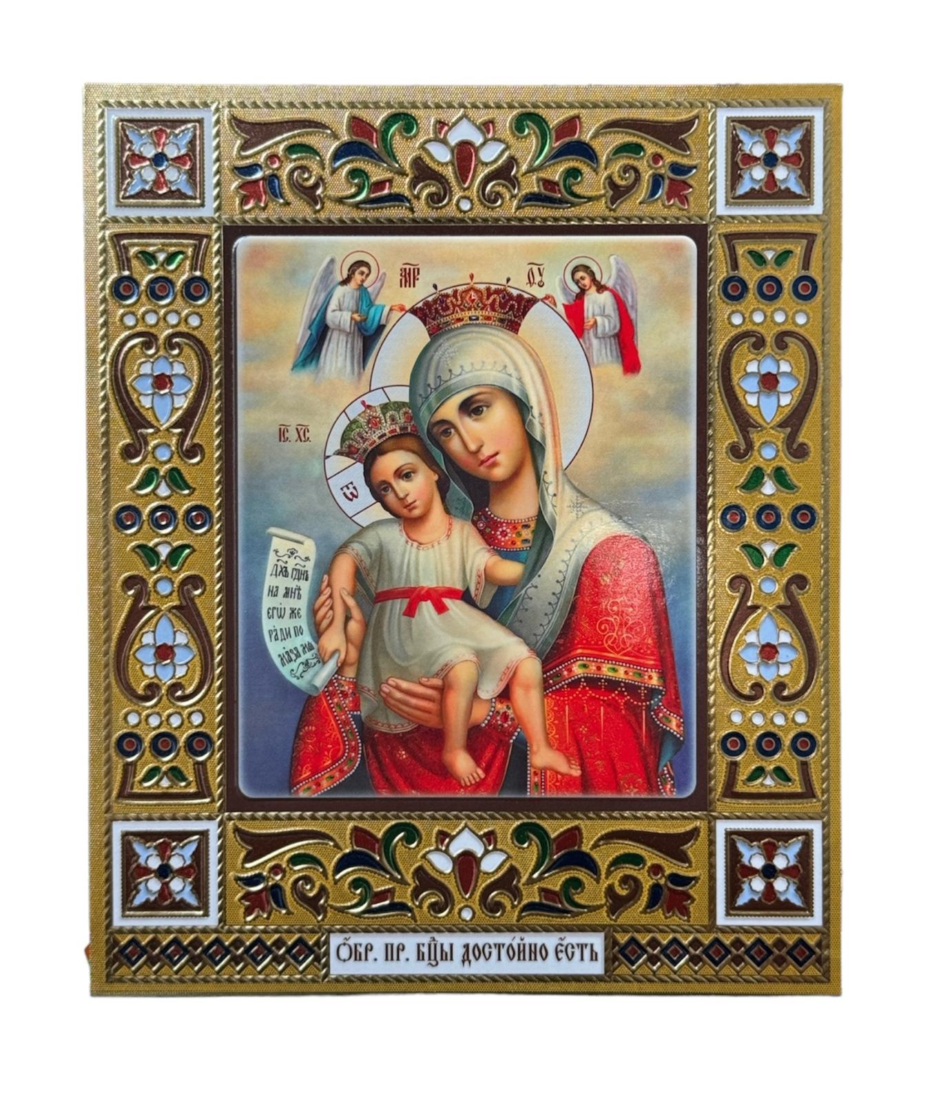 LITOGRAFIE PE MDF 15/18 SC  – MD Axionita