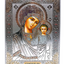 LITOGRAFIE ARGINTATA COLOR PE MDF 30/40  - MD KAZANSKAIA (model 1)