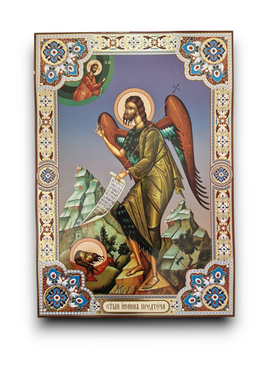LITOGRAFIE 48.4/69.4 - SF. IOAN BOTEZATORUL