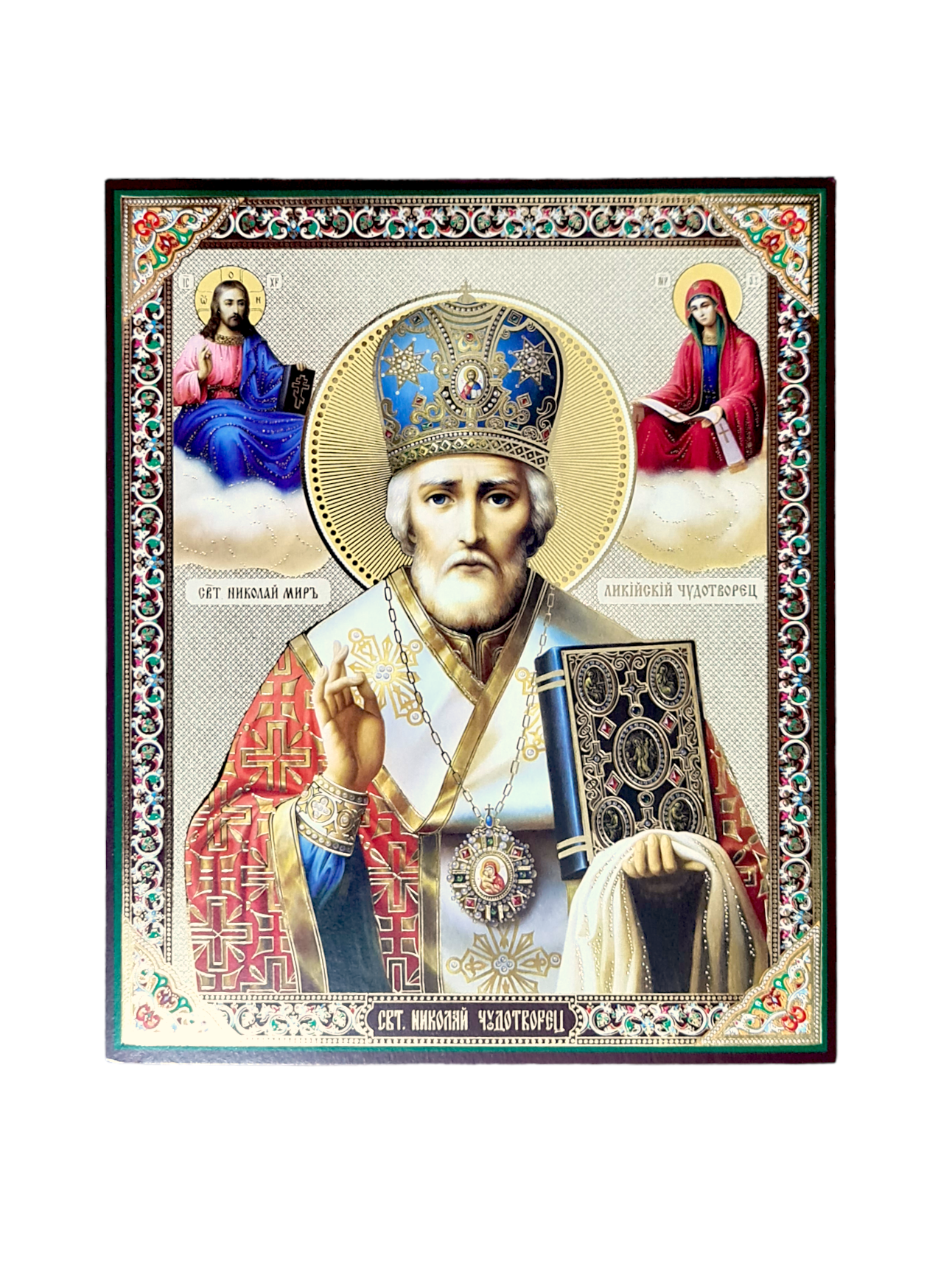 LITOGRAFIE  15/18 - SFANTUL NICOLAE