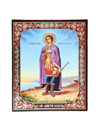 LITOGRAFIE 20/24- SFANTUL DIMITRIE