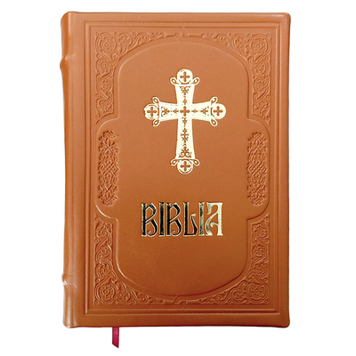 BIBLIE MEDIE LEGATA IN PIELE