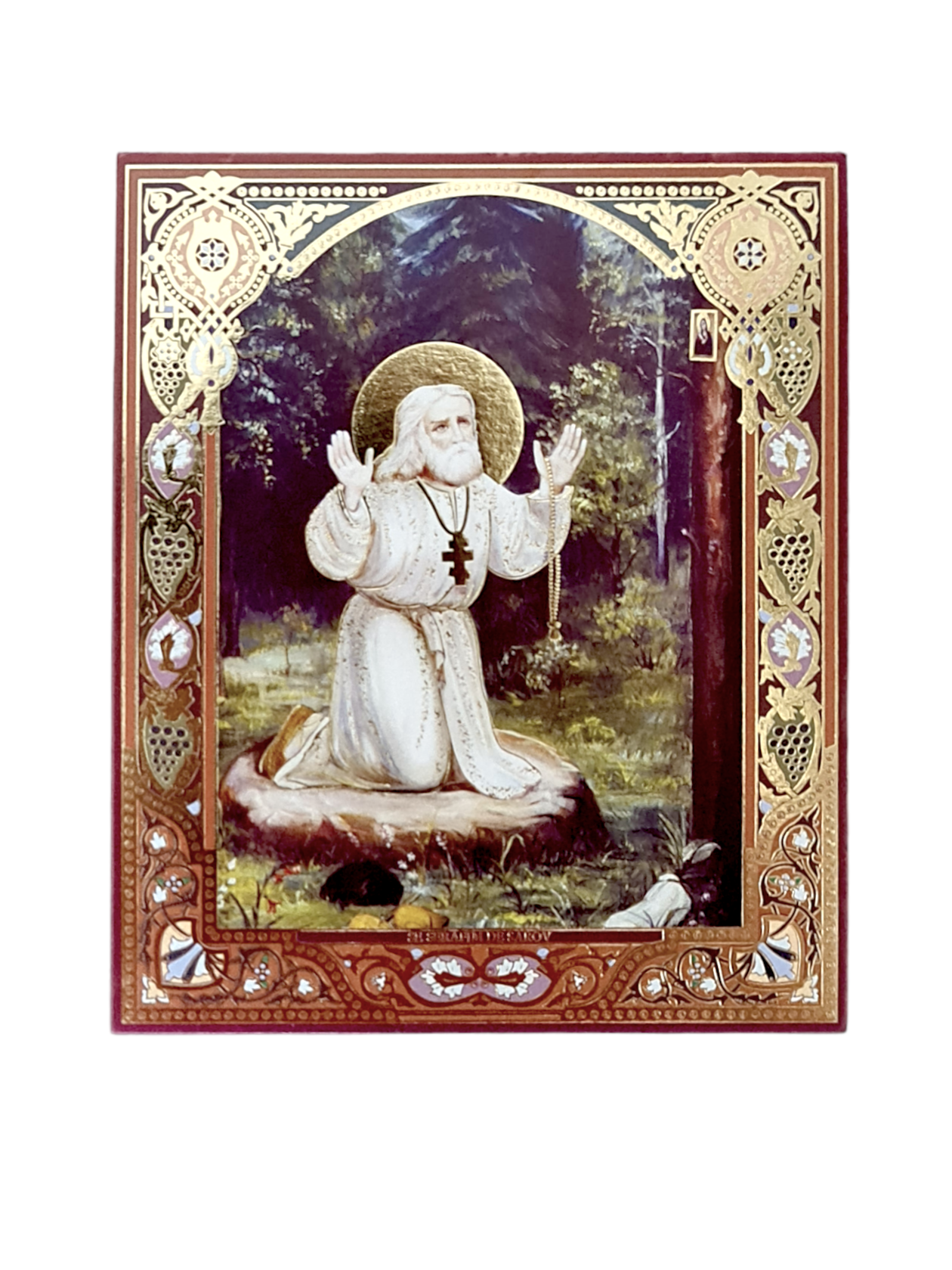 LITOGRAFIE PE MDF 10/12- SFANTUL SERAFIM DE LA SAROV