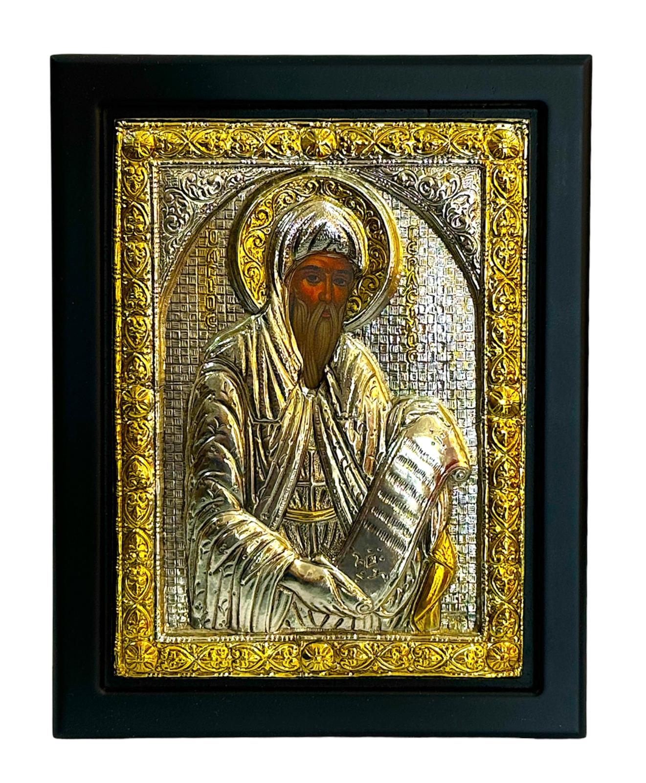 SFANTUL GHERASIM 104-925