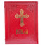 BIBLIA ANANIA LEGATA IN PIELE