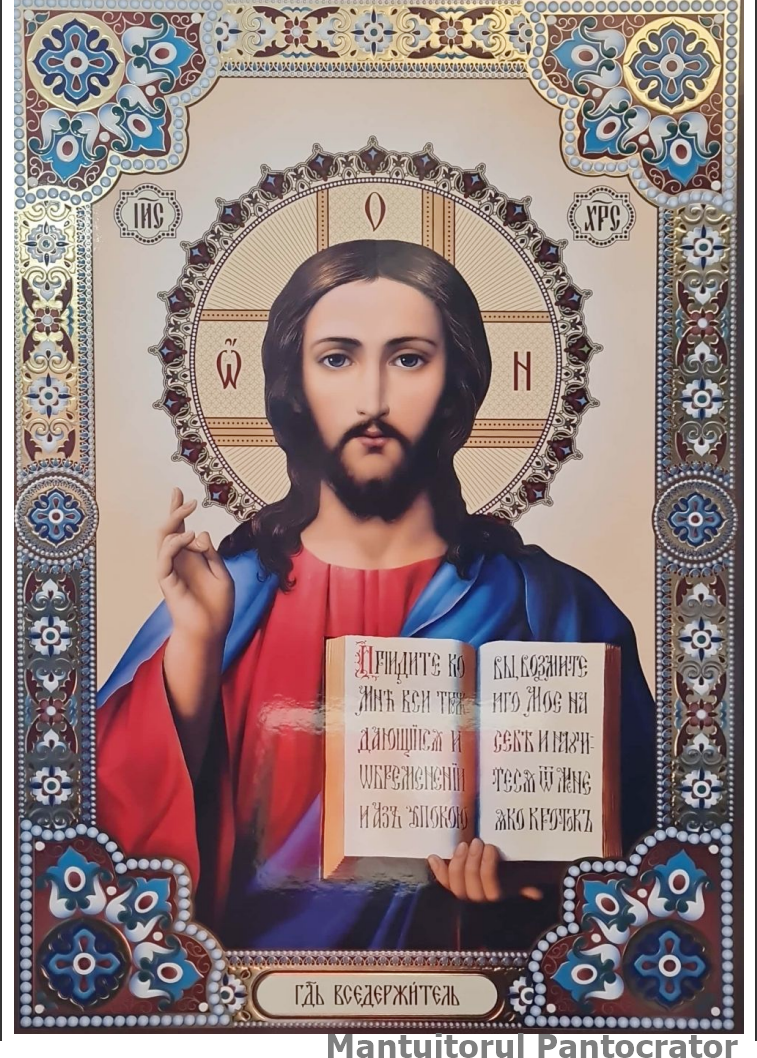 LITOGRAFIE PE MDF 48.4/69.4  - MANTUITORUL PANTOCRATOR