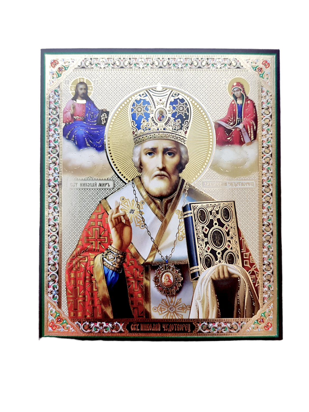 LITOGRAFIE - SFANTUL NICOLAE
