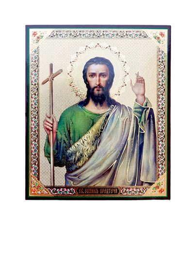 LITOGRAFIE PE MDF 15/18- SFANTUL IOAN BOTEZATORUL (model 1)