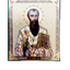 LITOGRAFIE PE MDF 20/24  - SFANTUL VASILE