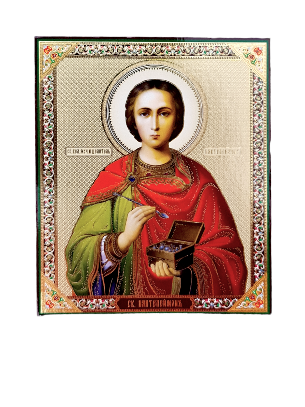 LITOGRAFIE 20/24 - SFANTUL PANTELIMON