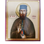 LITOGRAFIE PE MDF 15/18- SFANTUL CUVIOS MUCENIC EFREM CEL NOU