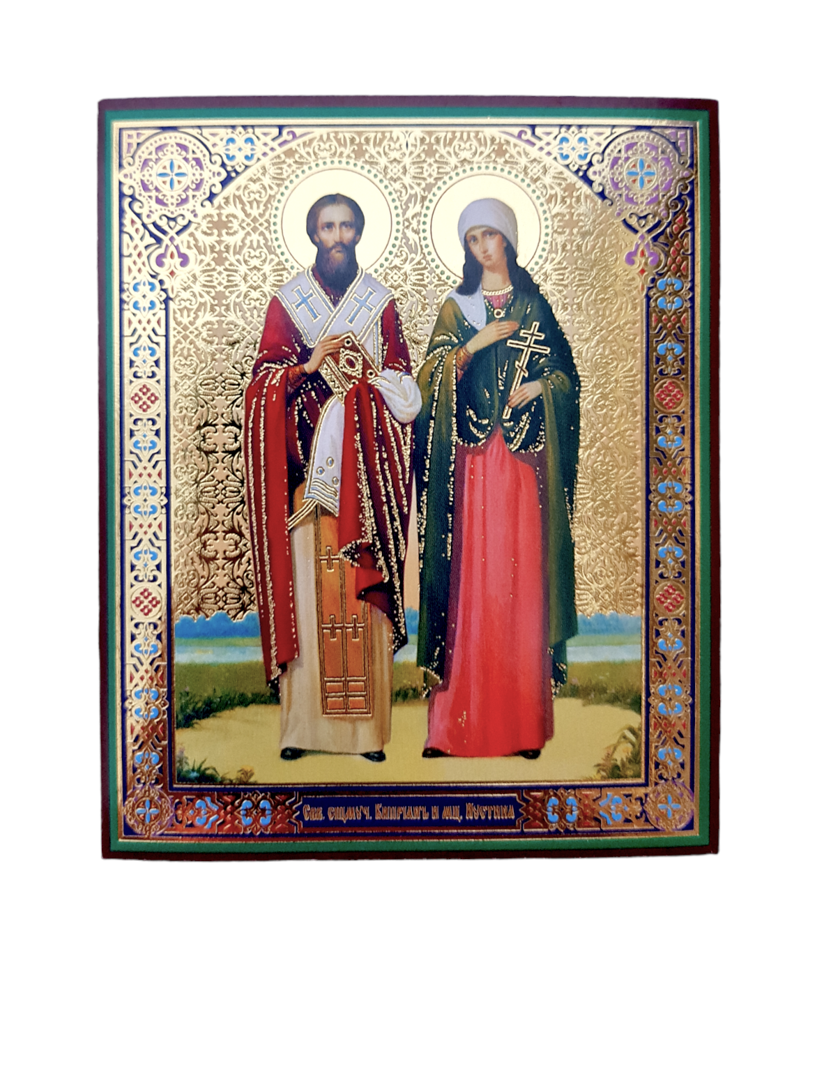 LITOGRAFIE PE MDF 10/12- SF. MUCENICI CIPRIAN SI IUSTINA