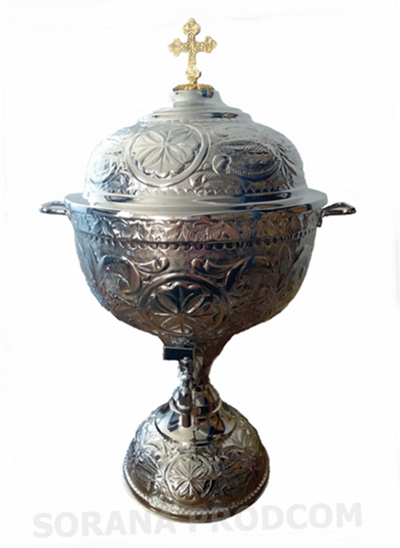 VAS AGHIASMA X 91-612