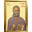 LITOGRAFII IN RAMA - Colectia Sfintilor Nou Canonizati