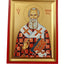 Sfantul Ierarh Atanasie 907