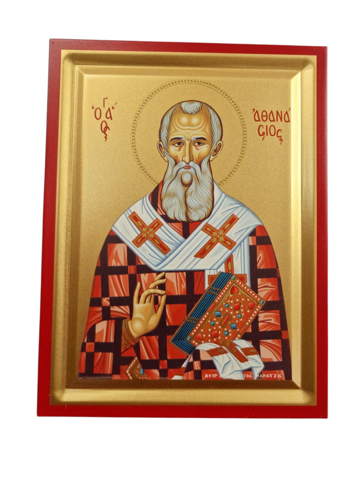 Sfantul Ierarh Atanasie 907