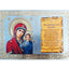 LITOGRAFIE PE MDF BINECUVANTAREA CASEI ARGINTATA COLOR 20/30 SC  – MD KAZANSKAIA