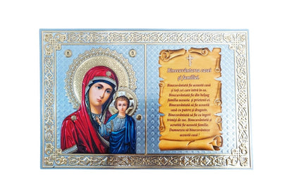 LITOGRAFIE PE MDF BINECUVANTAREA CASEI ARGINTATA COLOR 20/30 SC  – MD KAZANSKAIA