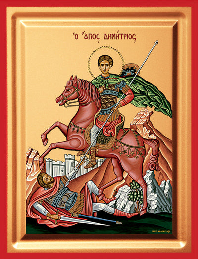 SFANTUL DIMITRIE  908