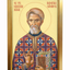 LITOGRAFII IN RAMA - Colectia Sfintilor Nou Canonizati