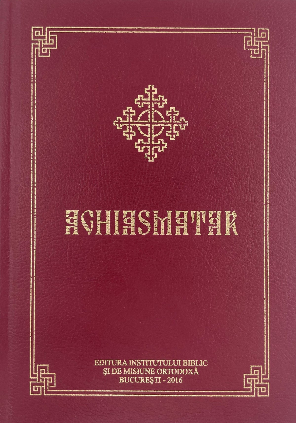 AGHIASMATAR