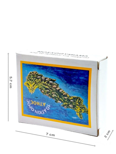 CUTIE  PENTRU TAMAIE- ATHOS (MARE) 65/SET