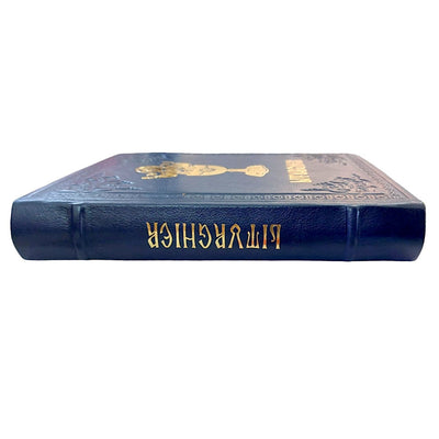 LITURGHIER LEGAT PIELE