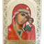 LITOGRAFIE  20/30 - MAICA DOMNULUI KAZANSKAIA