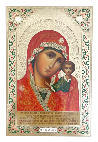 LITOGRAFIE  20/30 - MAICA DOMNULUI KAZANSKAIA
