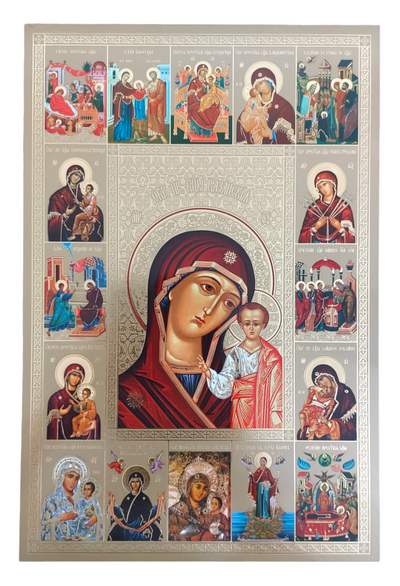 LITOGRAFIE 20/30  - MD CU PRAZNICELE