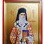SFANTUL IERARH NECTARIE 909