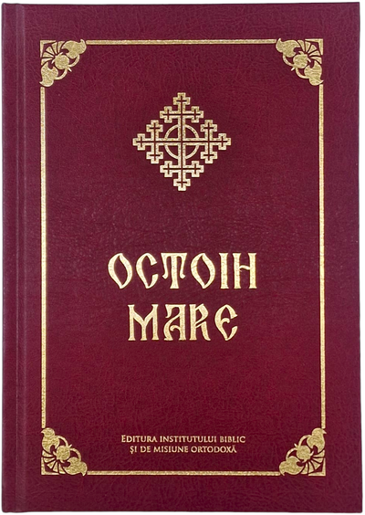 Octoih Mare
