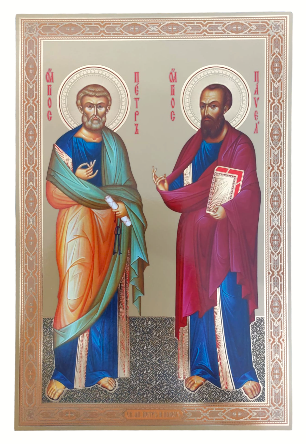 LITOGRAFIE PE MDF 20/30 -SF. APOSTOLI PETRU SI PAVEL