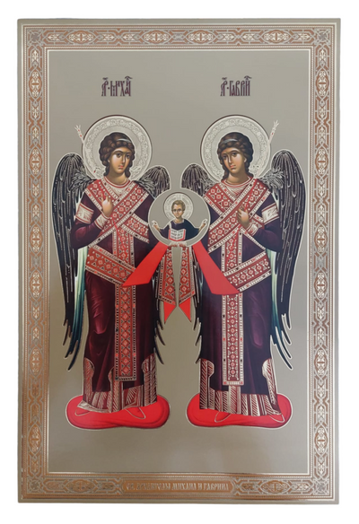 LITOGRAFIE  20/30 - SF. ARHANGHELI MIHAIL SI GAVRIL