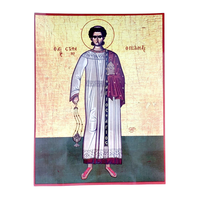 LITOGRAFIE 30/40  - SFANTUL MUCENIC STEFAN